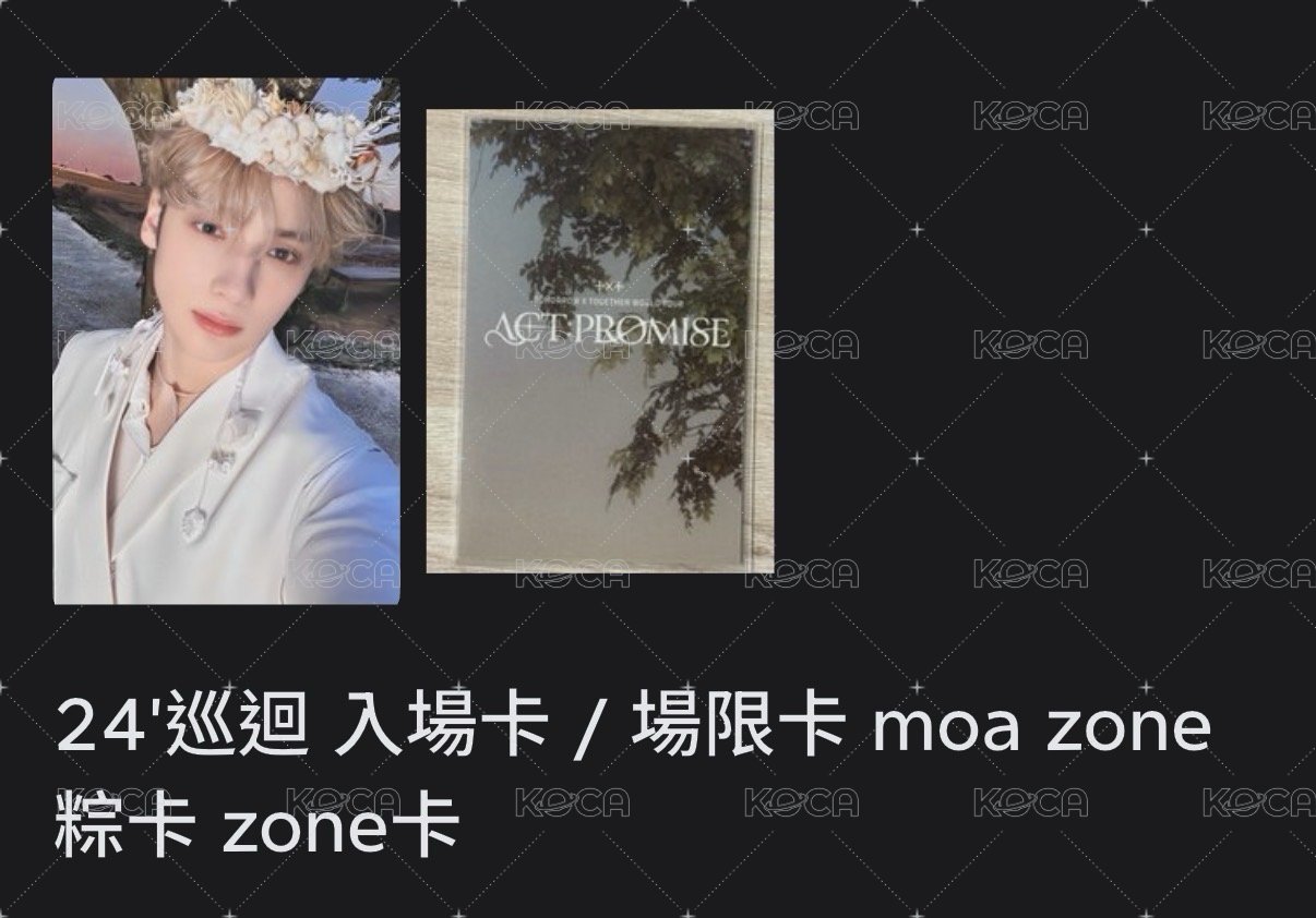 💜花環寧