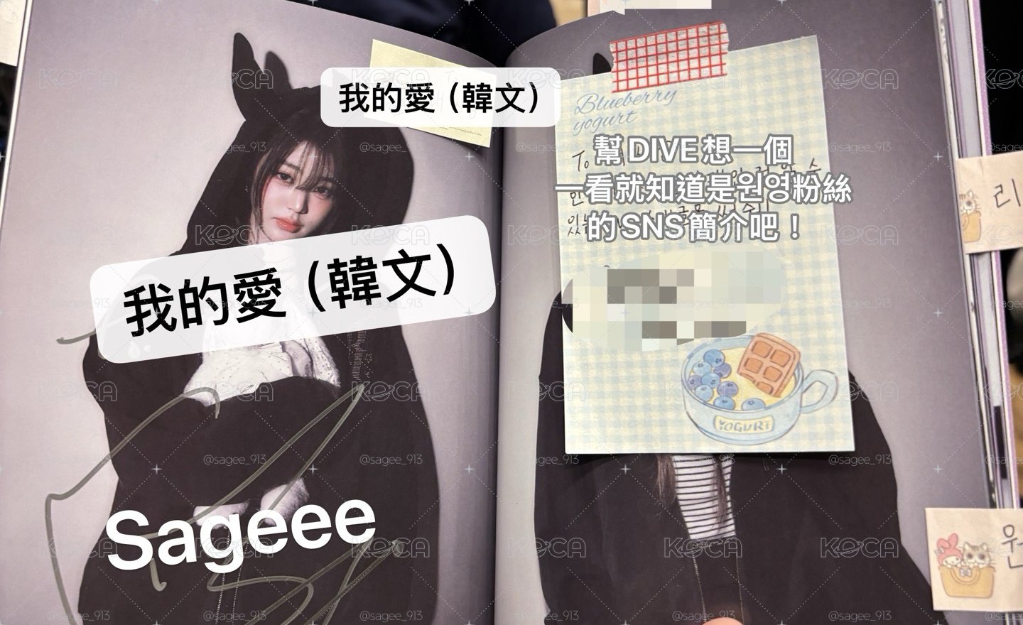 IVE REVIVE+ 韓國簽售 張員瑛親筆簽名 to簽+便利貼 在台現貨