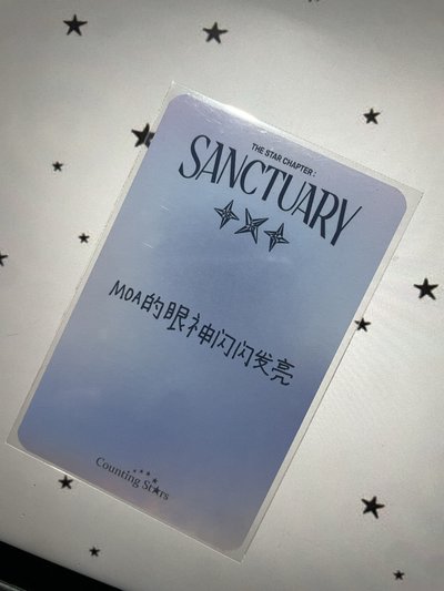 迷七 北京簽售卡