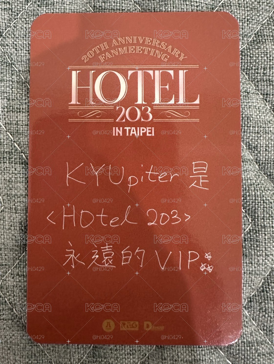 圭賢見面會 6/27入場卡