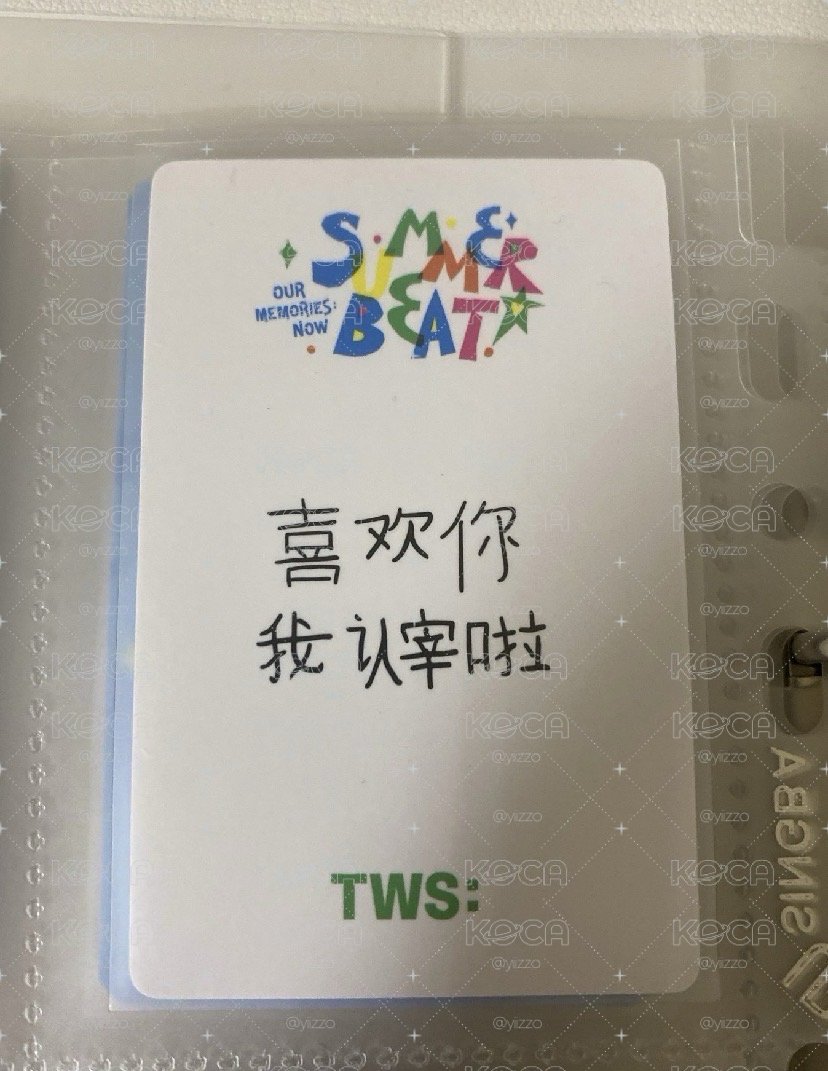 英宰白踢中文卡背 