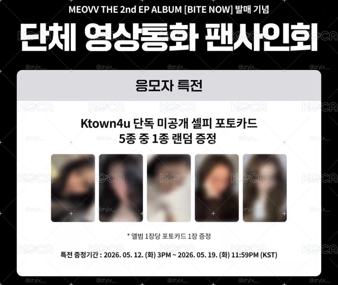 MEOVV k4簽售一套