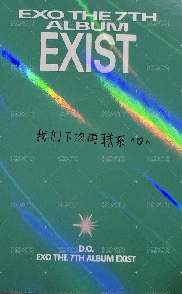 EXIST kms PB 特典卡  背面