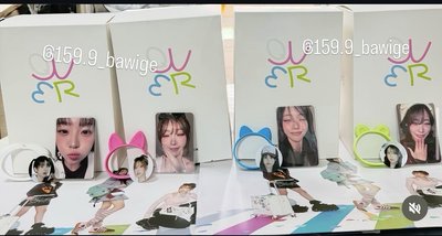 QWER 手燈 及 手燈飾品 甜甜價出清