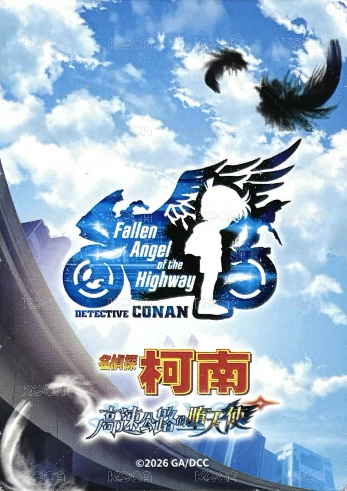 M29 快閃店 隨機卡 抽卡機 背面
