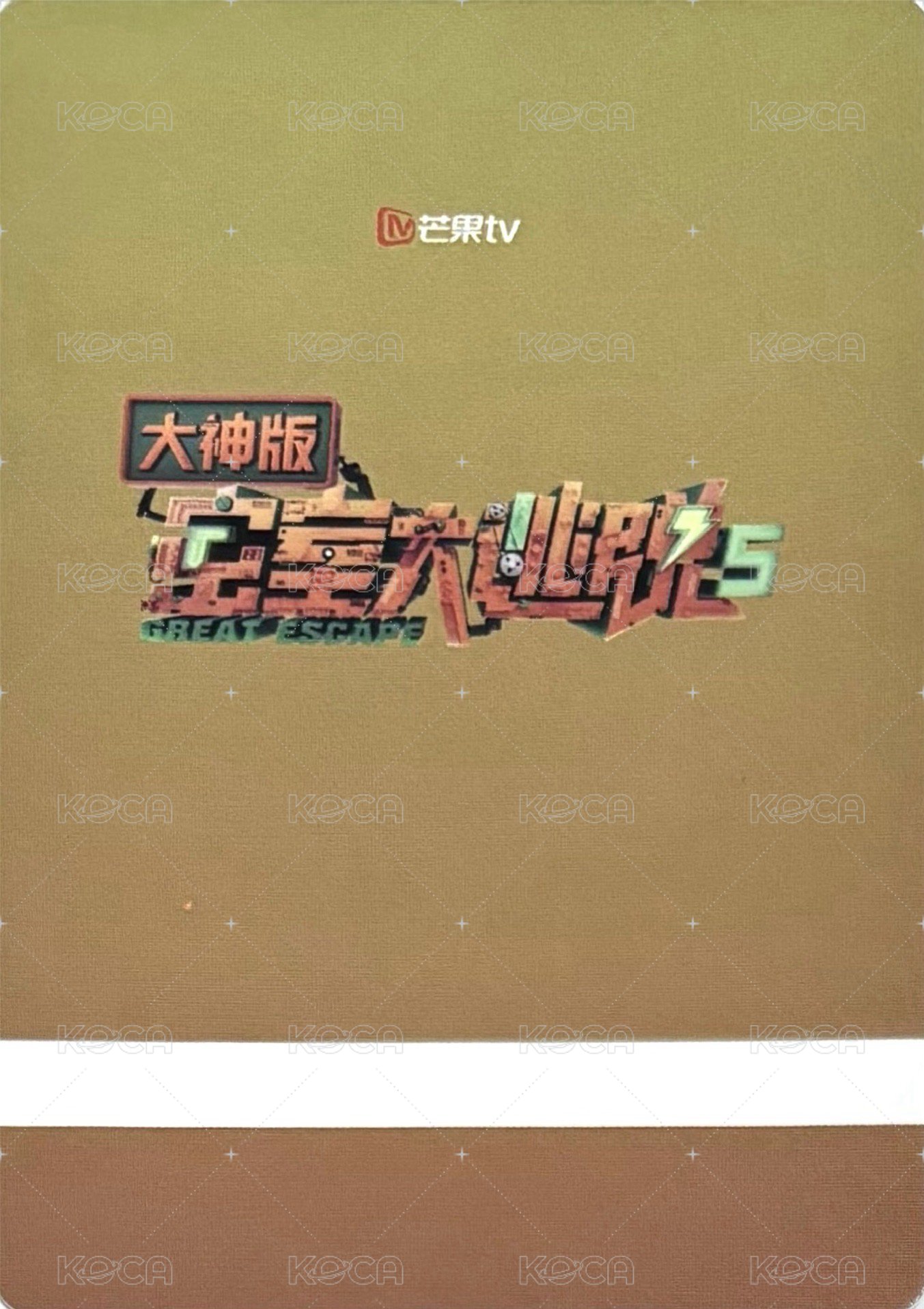 密神 2.0 典藏卡 SR 隨機卡 097 背面