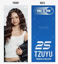 子瑜
