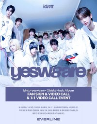 yesweare EL 9.0 簽售 260516