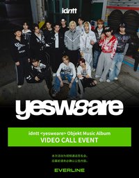 yesweare EL 2.0 中國區簽售 260522