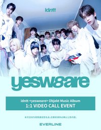 yesweare EL 3.0 中國區簽售 260604