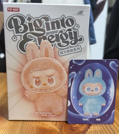 泡泡瑪特