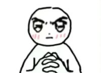 無