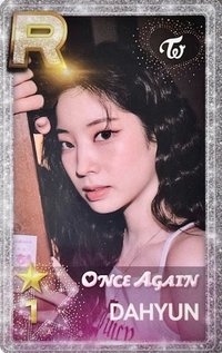 SUPERSTAR 23FM 遊戲卡 Purchase Event