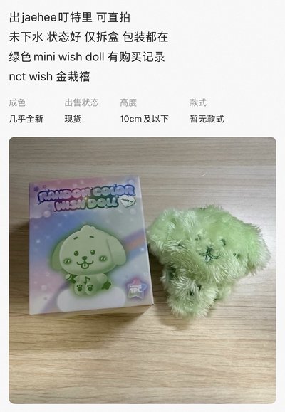 綠色 叮特里