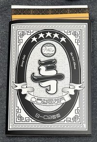 5-STAR 專輯 A ver.（已拆小卡自選2）