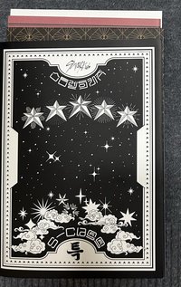 5-STAR 專輯 C ver.（已拆小卡自選2）