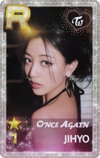 SUPERSTAR 23FM 遊戲卡 Purchase Event