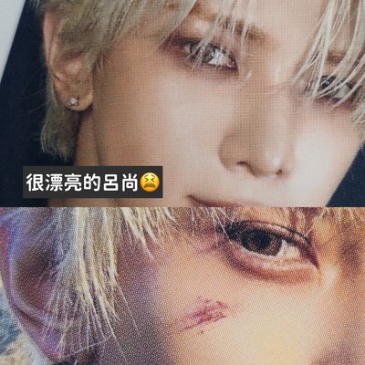 ⭕ （合售）三個呂尚一次滿足 特典 