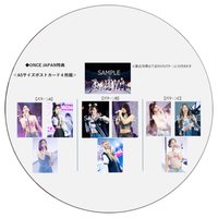 五巡 味之素DVD OJ特典明信片組