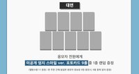 JU 線下簽售 엄지스마일 ver.
