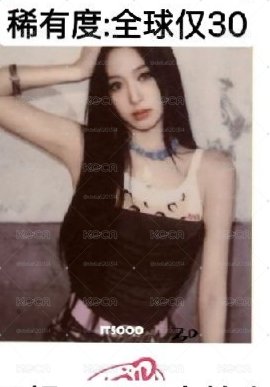 僅30抽選卡限時降價