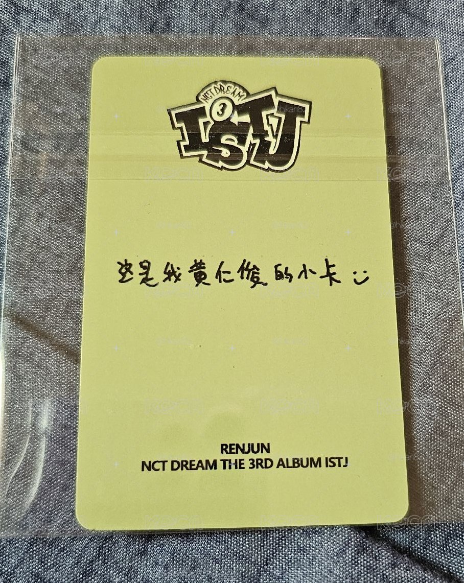 NCT DREAM ISTJ RENJUN 