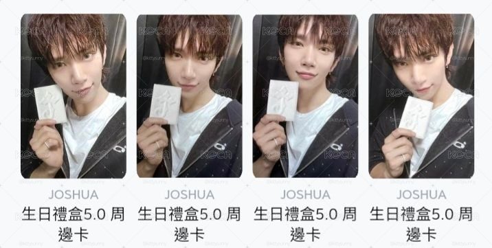 💎Joshua 生日禮卡🩵+秀場限🩷💎