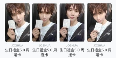 💎Joshua 生日禮卡🩵+場限🩷💎