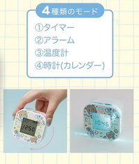 4種多功能