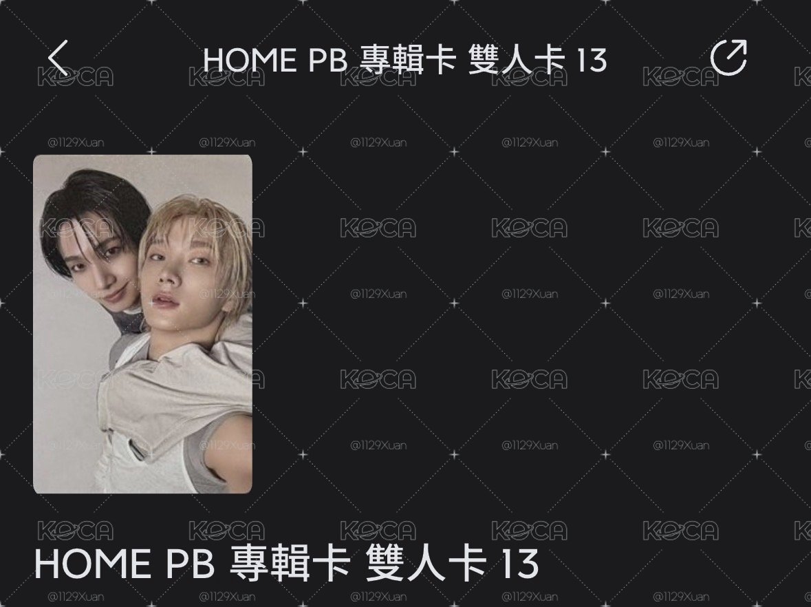 💗13雙人卡