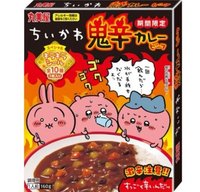 地獄辣牛肉咖哩 