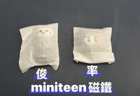 俊