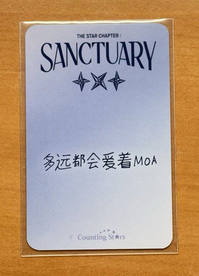 多遠都會愛著MOA+顯卡7張