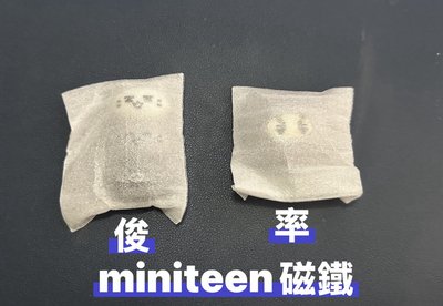 MINITEEN 磁鐵