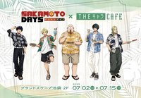 The chara cafe海灘