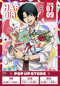 TMS SHOP 南雲生日