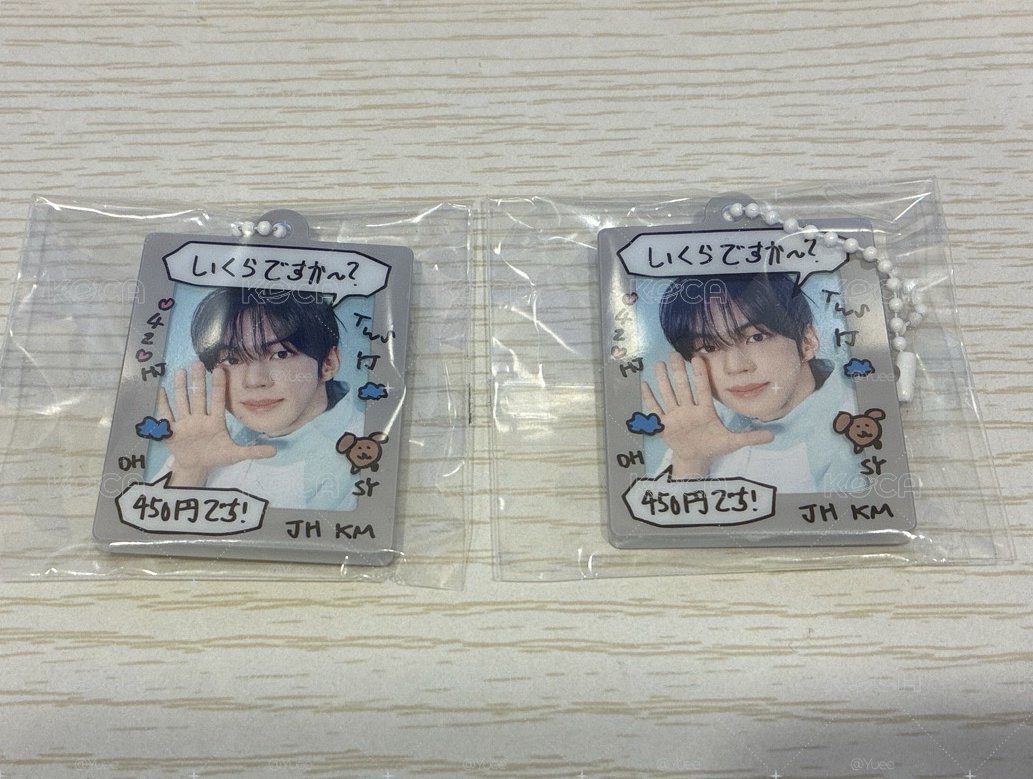 450Yen 道勳