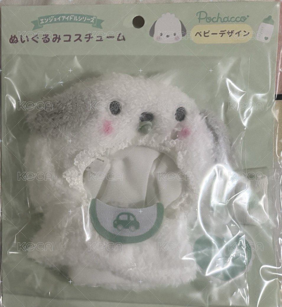 娃用斗篷 帕恰狗