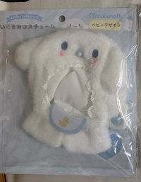 娃用斗篷 大耳狗