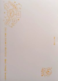 睡衣