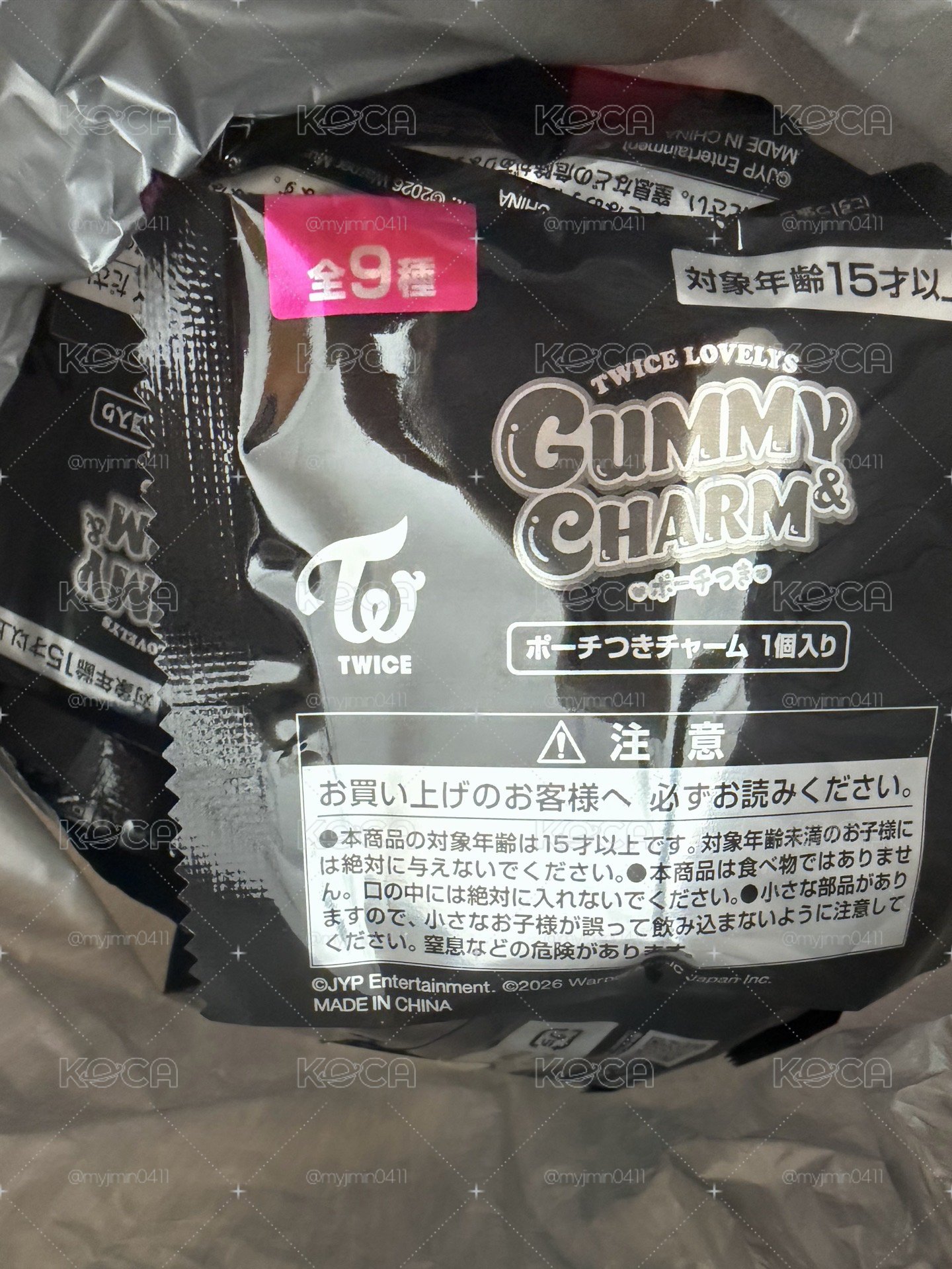 萬代Lovelys軟糖吊飾