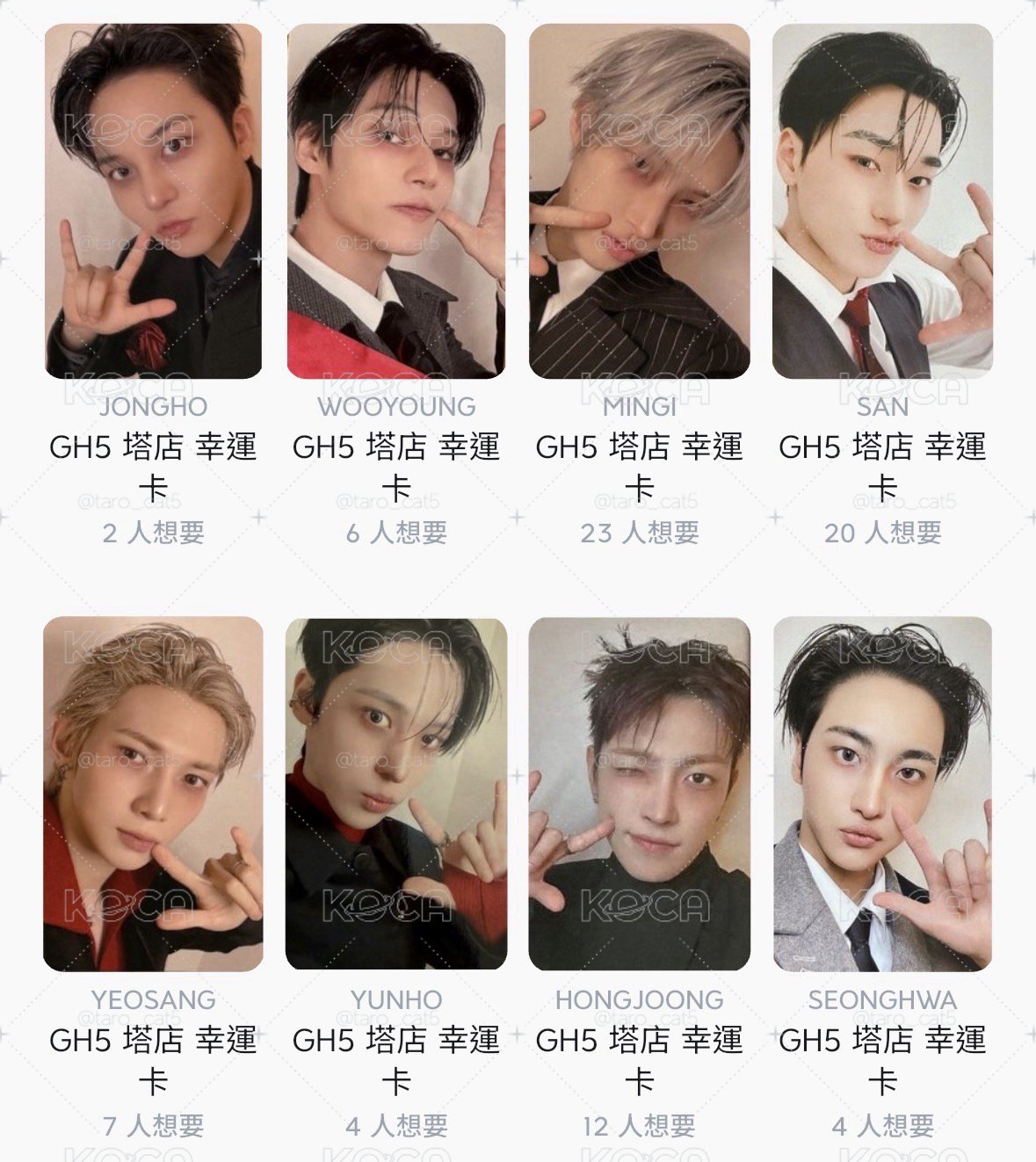 GH5 塔店線上/線下特典