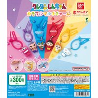クレヨンしんちゃん カラフルマルチチャーム