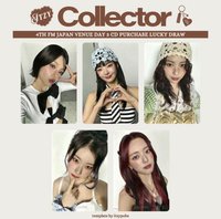 Collector 第三天 場限 幸運卡