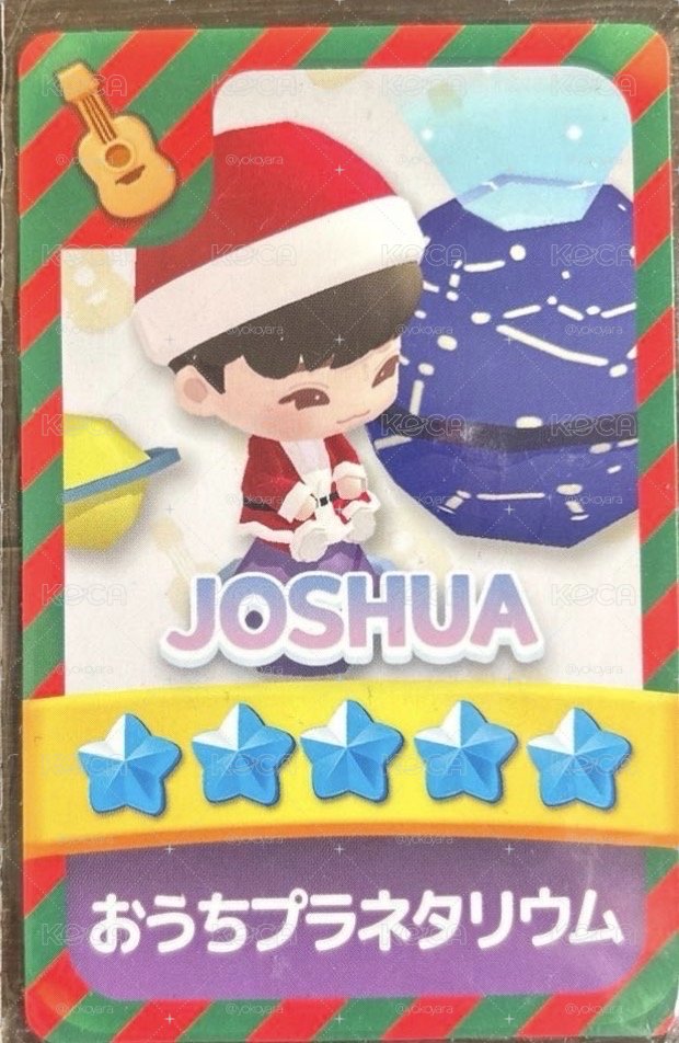 puzzle SVT 聖誕卡(Joshua)
