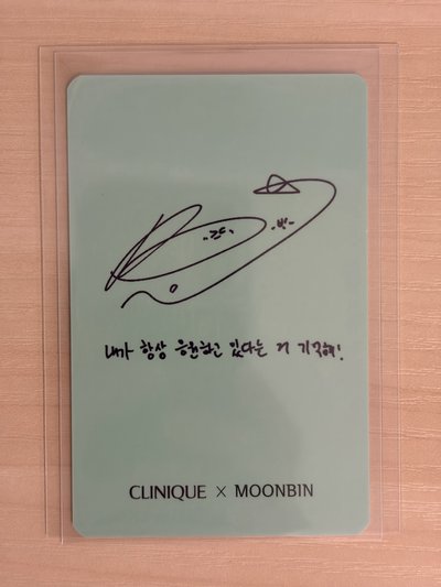ASTRO MOON BIN 