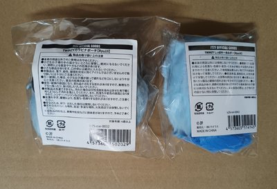 itzy 飯咪場零錢包+留尾巴