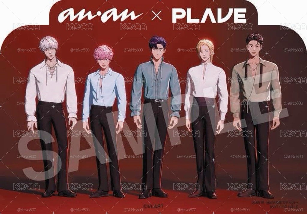 Plave anan2429 HMV特典貼紙