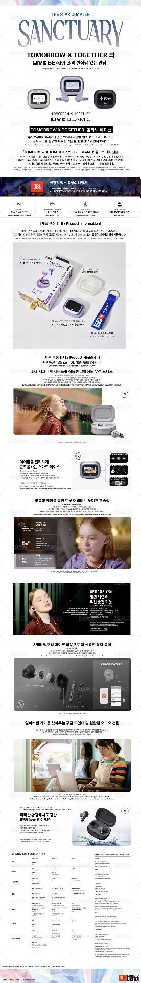 TXT I JBL LIVE BEAM 3 Silver
