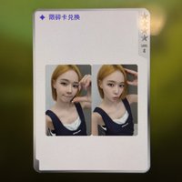 冬光柵卡